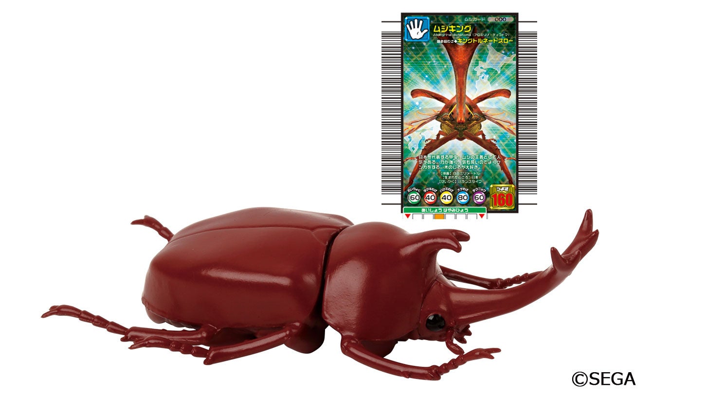 細部までリアルなムシフィギュア「甲虫王者ムシキング ムシフィギュア