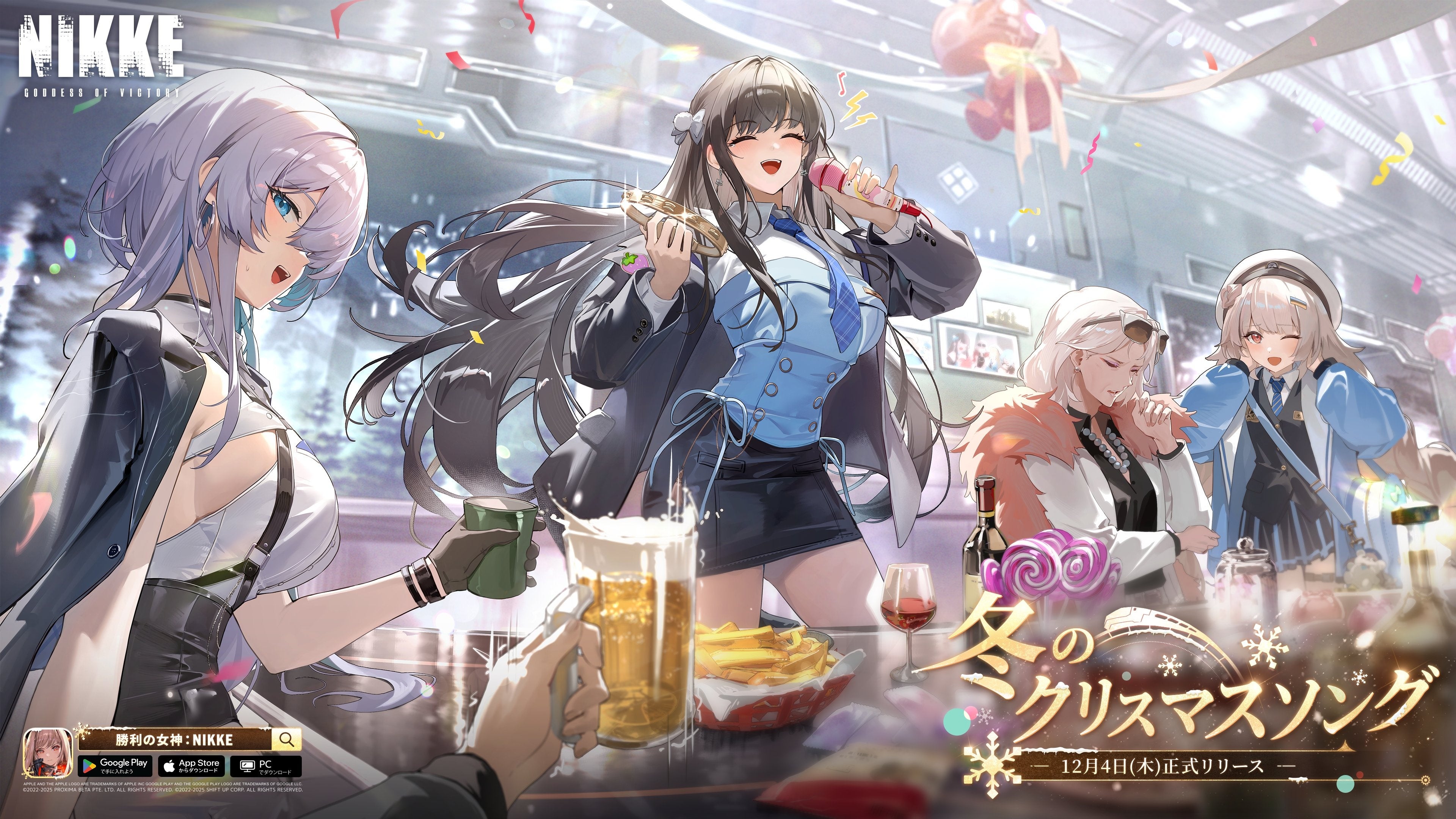 勝利の女神：NIKKE』最新バージョン「TERMINUS TICKET」本日実装