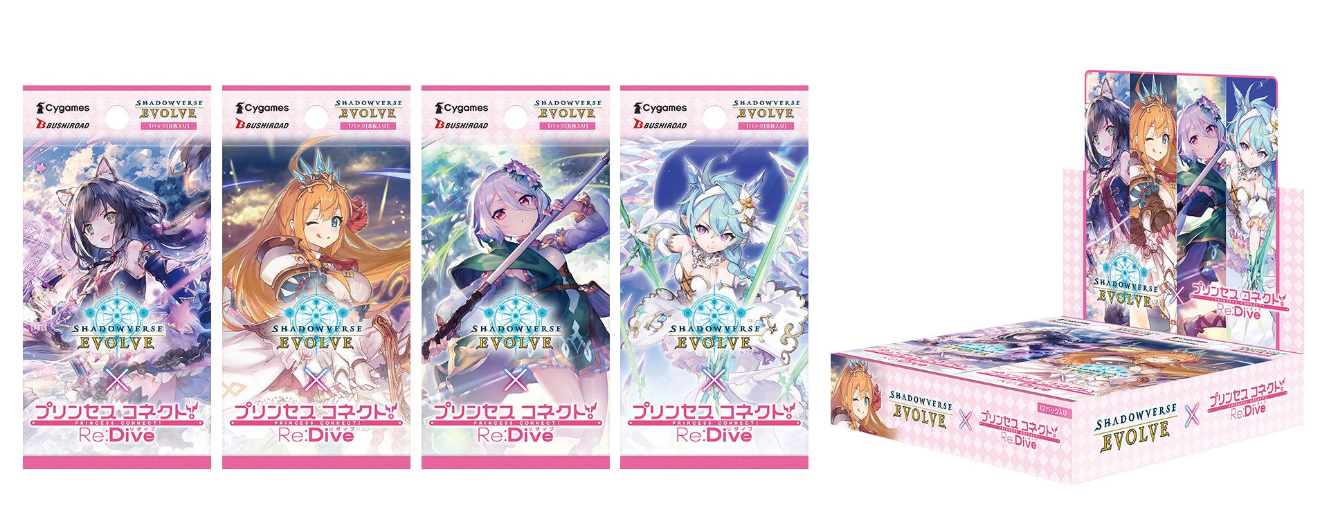 Shadowverse EVOLVE』より「プリンセスコネクト！Re:Dive」とのコラボ