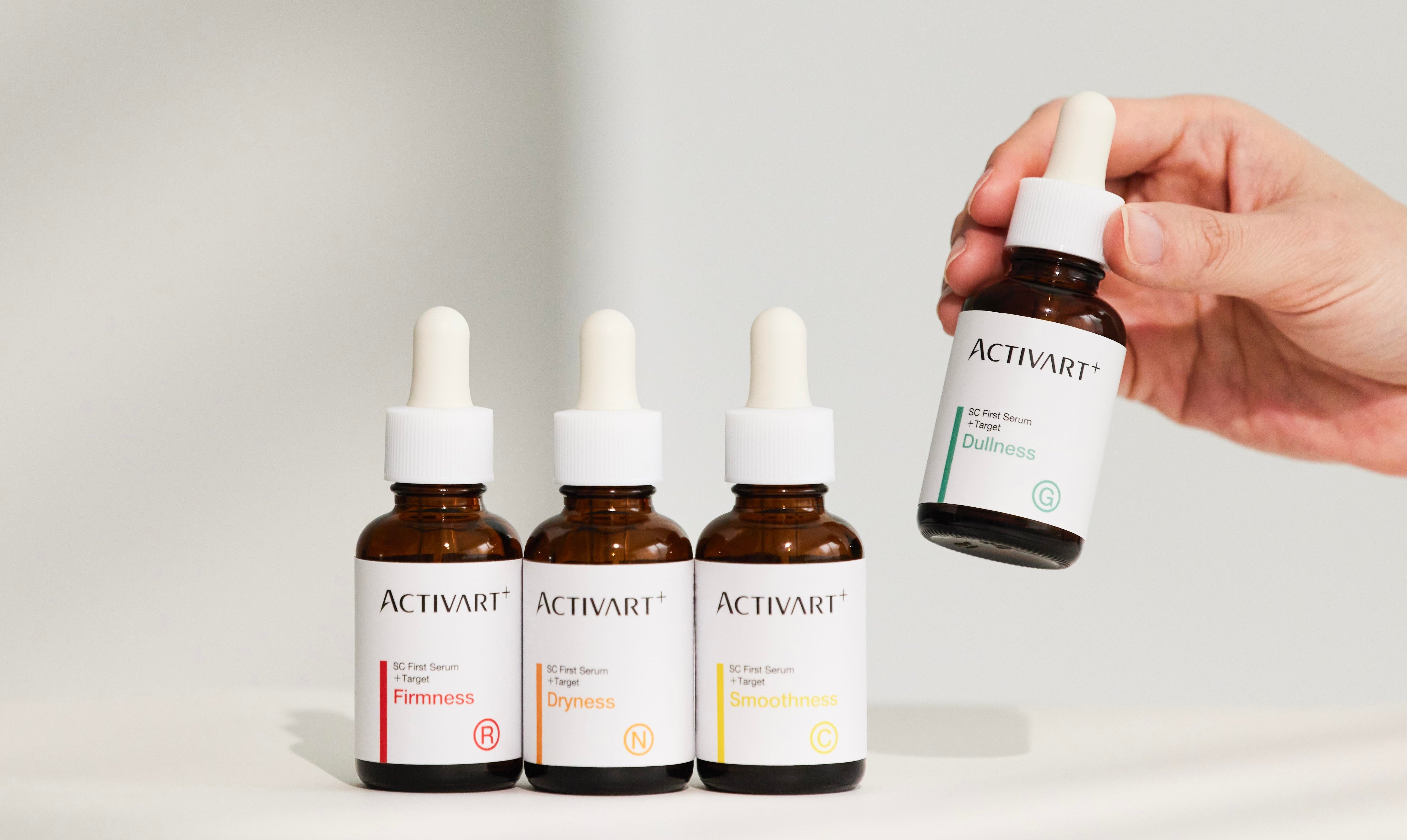 美容皮膚専門家監修】肌悩みにフォーカスした4種の美容液「ACTIVART＋