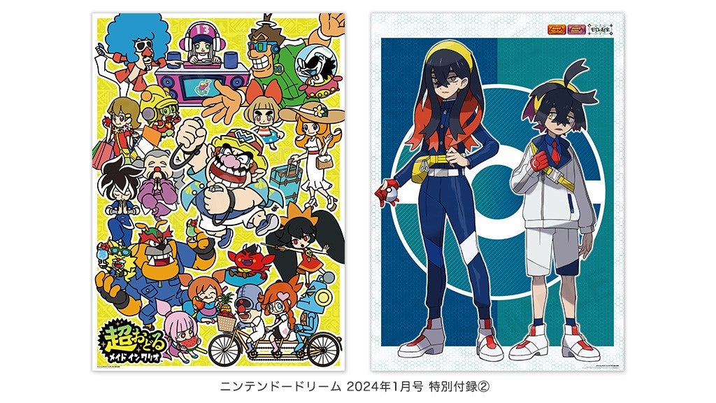 豪華2大付録『スーパーマリオRPG』アートワークセレクション＋『超