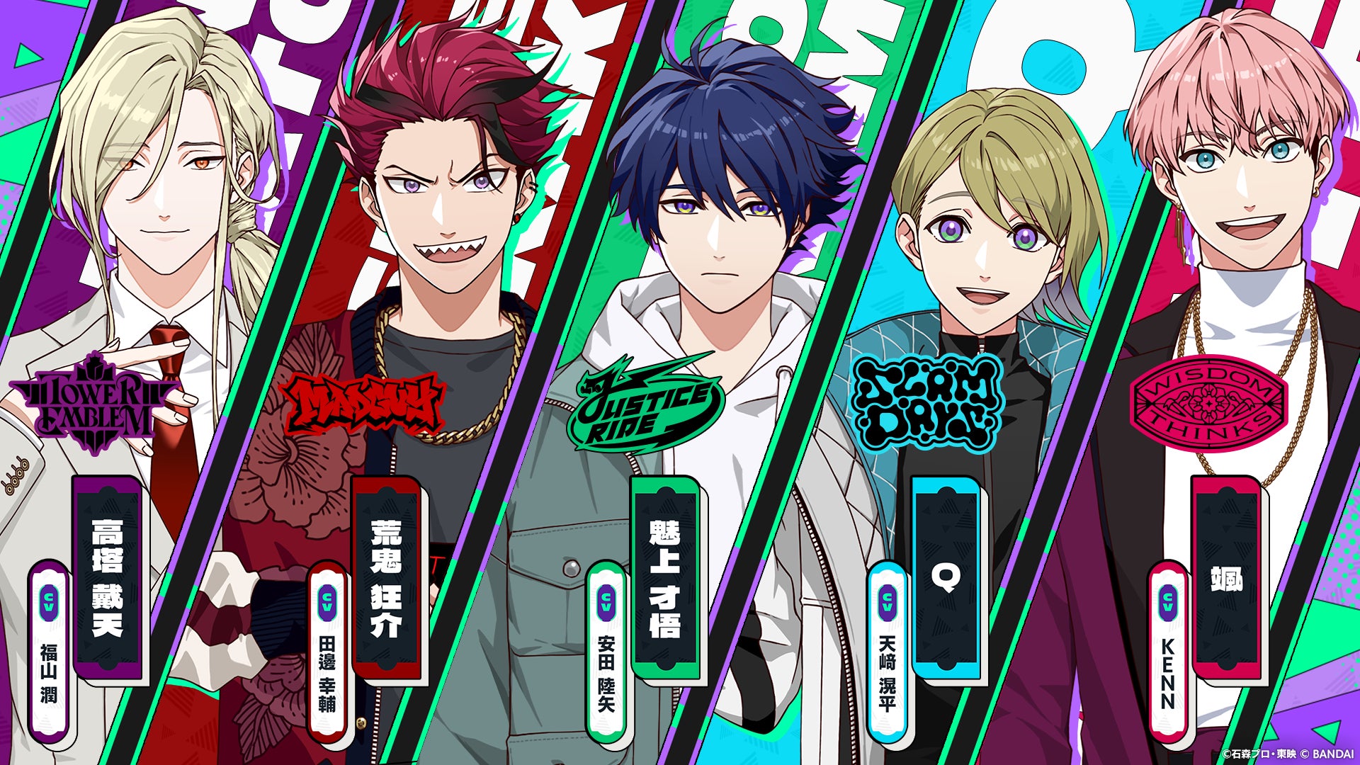 バンダイカード事業部、『仮面ライダー』題材のスマホゲーム『ライドカ