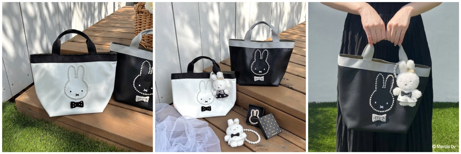 DICK BRUNA STAND BY MIIA」がオープン | 株式会社 L.W.C.のプレスリリース