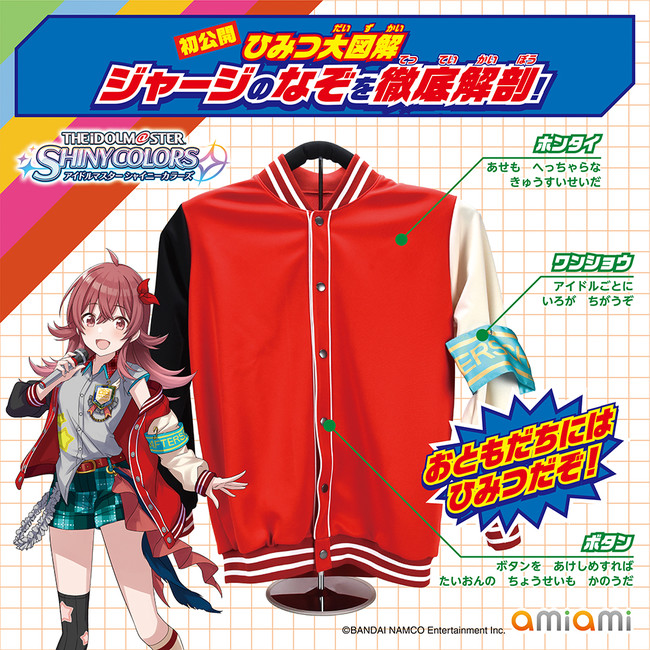 ブレイブヒーロージャージ 小宮 果穂 SP サイン ブレイブヒーロー