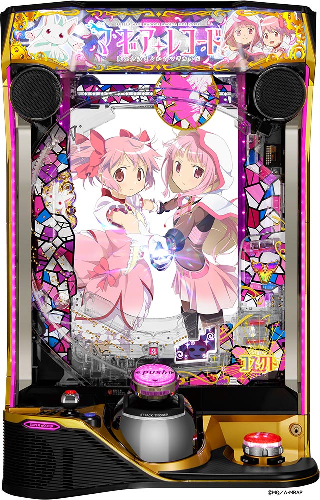 KYORAKUからパチンコ新機種「eマギアレコード 魔法少女まどか☆マギカ
