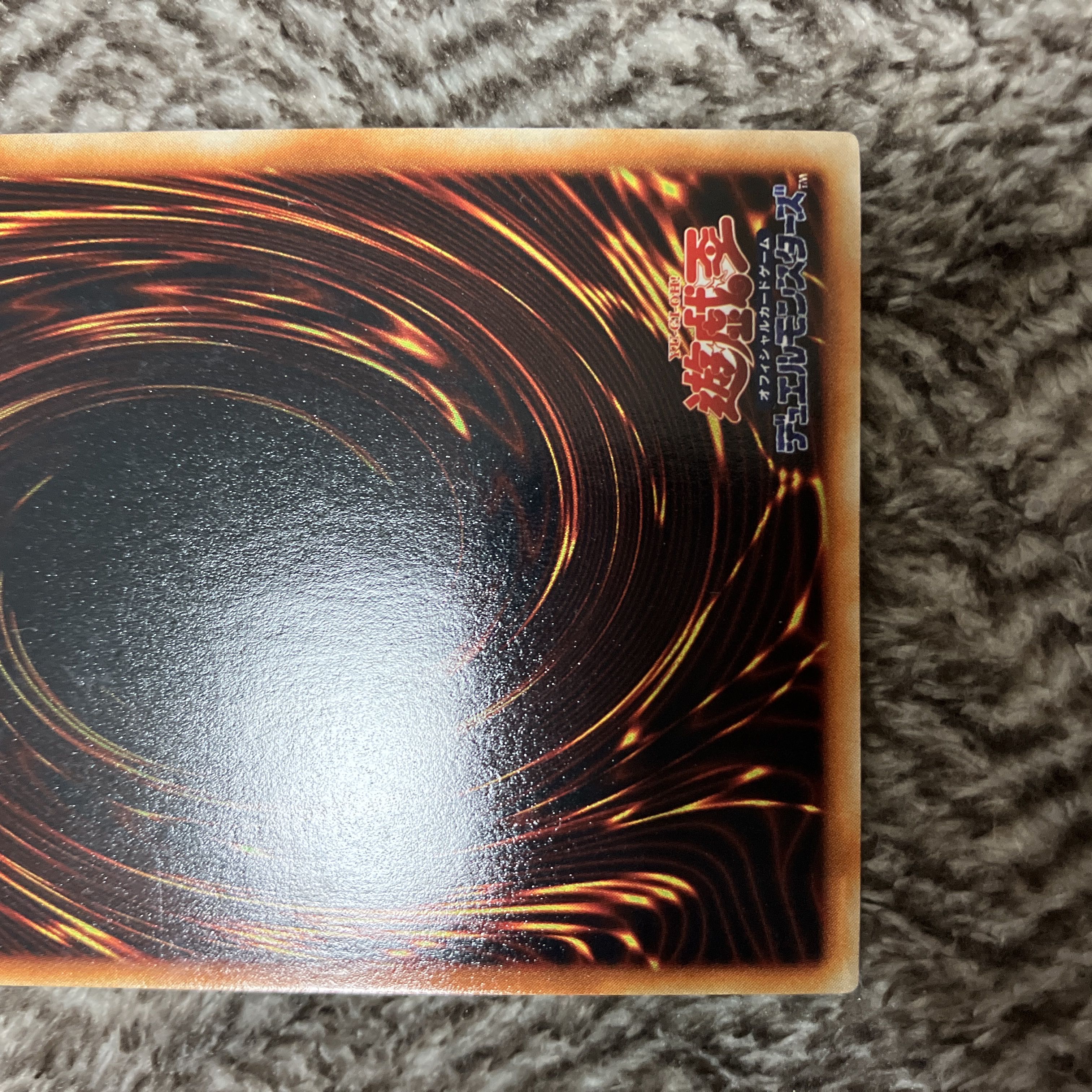 遊戯王 封印されし者の左足 初期 ウルトラレア 良品 1枚の通販 さち