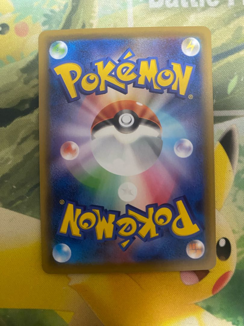 ポケモンカード コスモウム 25th ミラー 1枚 1枚の通販 RR（1428483830