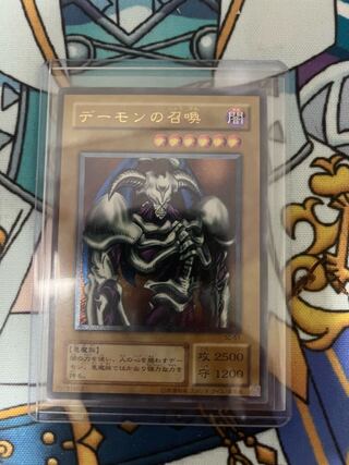 デーモンの召喚【レリーフ】{SC-51}」の激安通販 | magi