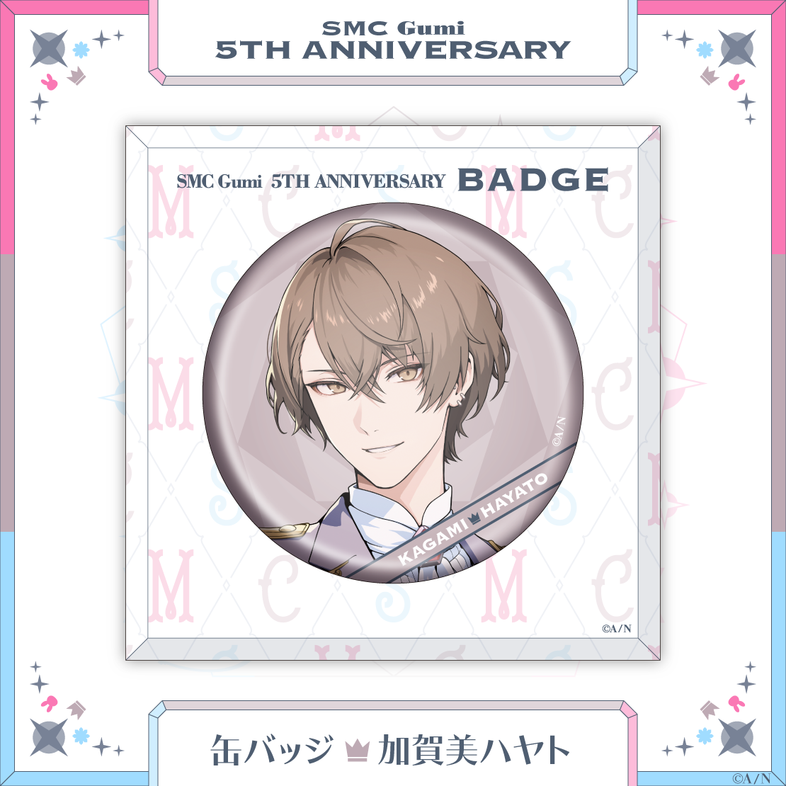 SMC組 5th Anniversary】缶バッジ｜にじさんじオフィシャルストア