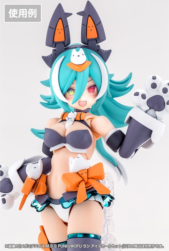 メガミデバイス M.S.G PUNI☆MOFU ラン アイデカールセット(PUNI☆MOFU
