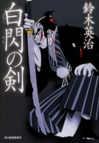 楽天市場】｢戦鬼｣の頂天 ﾍﾞｰﾄｰﾍﾞﾝ(金ﾄﾚｼﾞｬｰ)(SP5/SP5) : トレカ