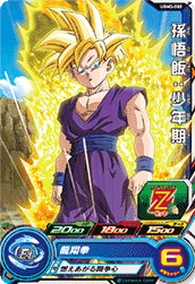 楽天市場】スーパードラゴンボールヒーローズ UGM1-SEC3 P UR 孫悟飯