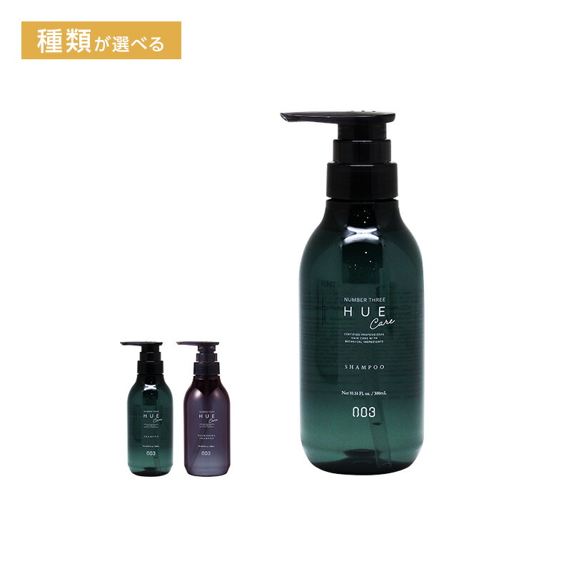楽天市場】【LINE登録で300円OFF】コタ アイケア シャンプー 300ml+