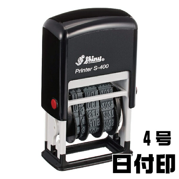 楽天市場】シルバー 赤ゴム 回転印 定期日付 [4連・イ SR-TKD1] 伊藤