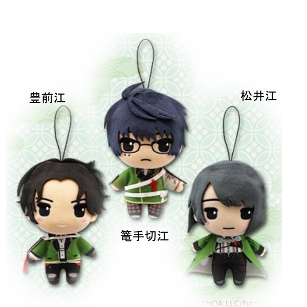 楽天市場】刀剣乱舞ONLINE ゴム紐付き御伴散歩ぬいぐるみ4 全3種セット