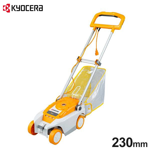KYOCERA（京セラ） 電動芝刈り機 LMR-2300 (刈幅230mm/ロータリー式8枚