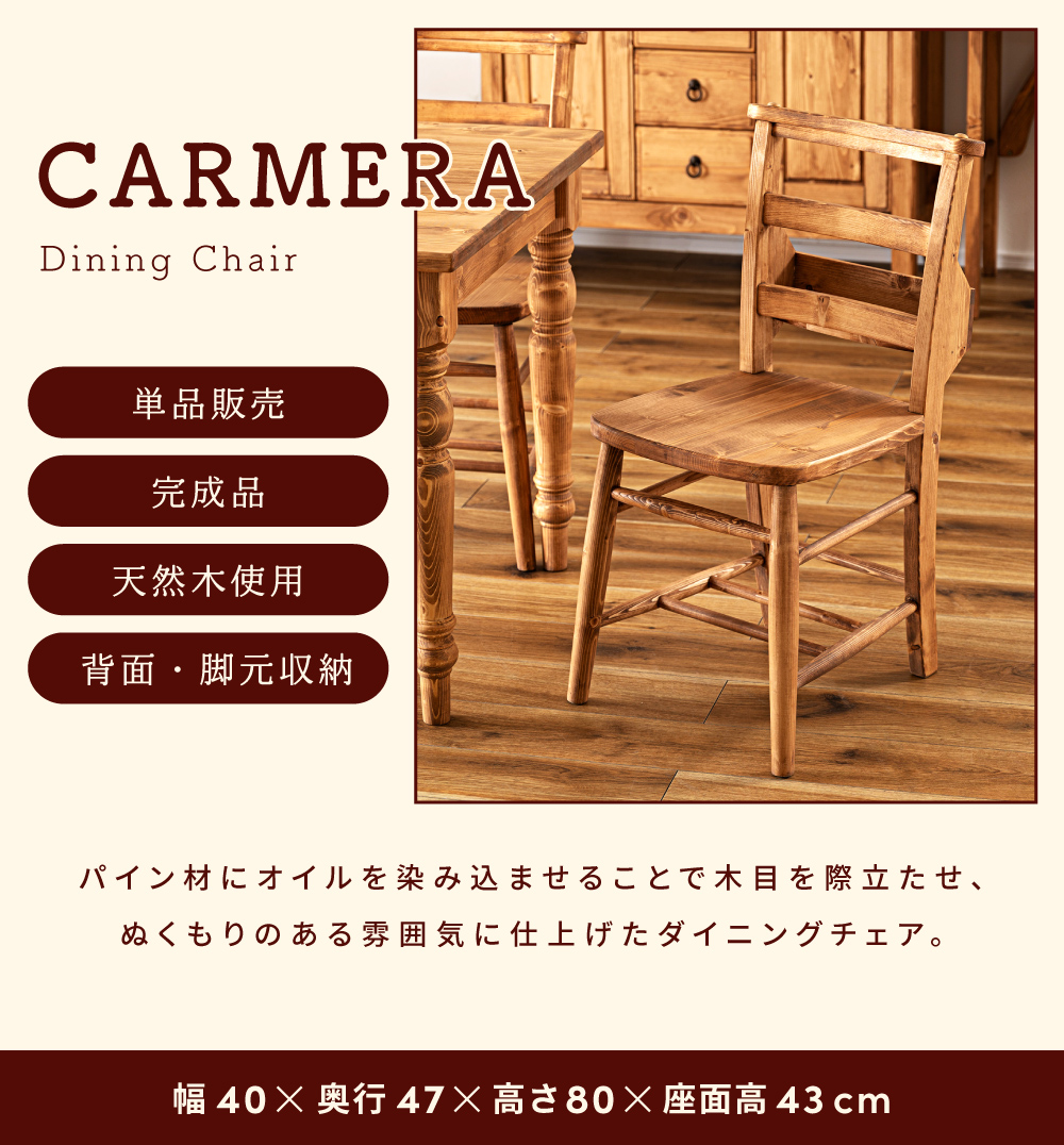 天然木 北欧 ダイニングチェア キッチンチェア 椅子 932A5 楽天市場