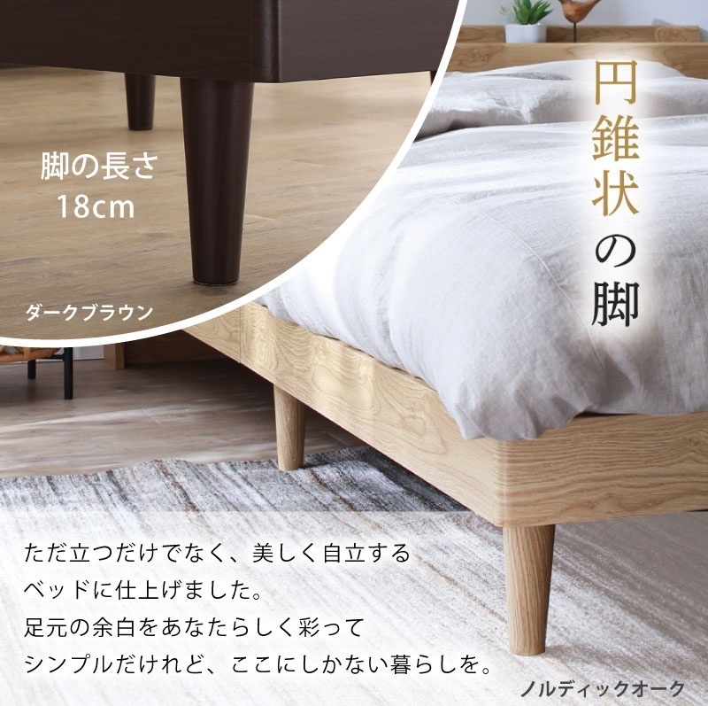 ベッドフレーム ダブル すのこ ベッド 収納 ダブルベッド 木製 頑丈