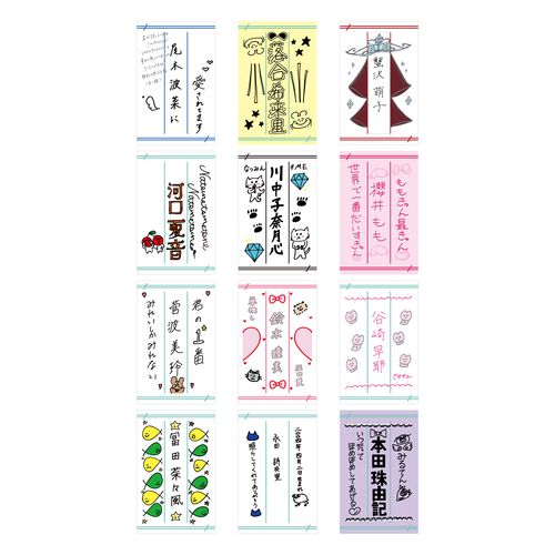 商品詳細ページ | ≠ME OFFICIAL SHOP | ≠ME 個別ペンライトフィルム2026