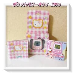 未使用】平成レトロ カオハナキティ ポケットハローキティ 1998 任天堂