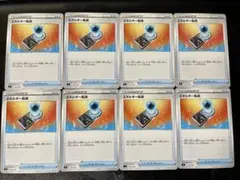 2026年最新】ポケモンカードエネルギーまとめ売りの人気アイテム