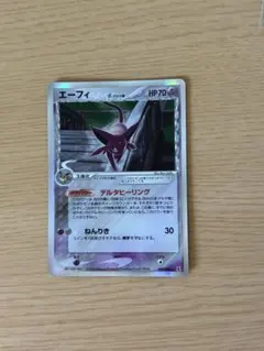 エーフィ δ ☆ 拡張パック ホロンの研究塔 049/086 - メルカリ