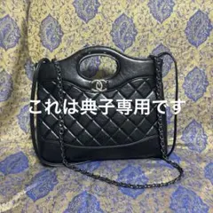 2026年最新】chanel キルティング ショルダーの人気アイテム - メルカリ
