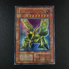 2026年最新】グレートモス パラレルの人気アイテム - メルカリ