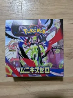 2026年最新】ポケモンカード box シュリンク無しの人気アイテム - メルカリ