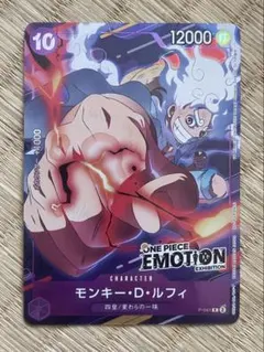 2026年最新】One piece emotion 入場特典の人気アイテム - メルカリ