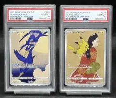 2026年最新】見返り美人 連番の人気アイテム - メルカリ