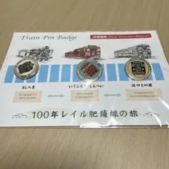 2026年最新】SL人吉 ピンバッジの人気アイテム - メルカリ