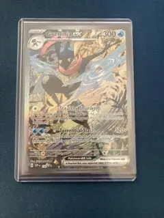 2026年最新】ポケモンカード ゲッコウガ プロモ 英語の人気アイテム