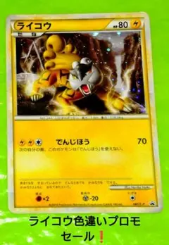 2026年最新】ポケモンカードlegend パーフェクトセットの人気アイテム