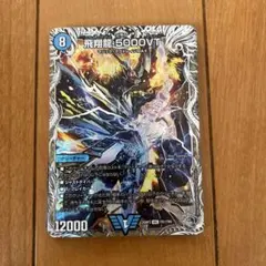 2026年最新】5000vt 銀の人気アイテム - メルカリ