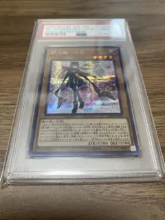 2026年最新】閃刀姫レイ 20th psa10の人気アイテム - メルカリ