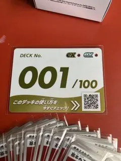 2026年最新】ポケモンカード スタートデッキ 001の人気アイテム - メルカリ