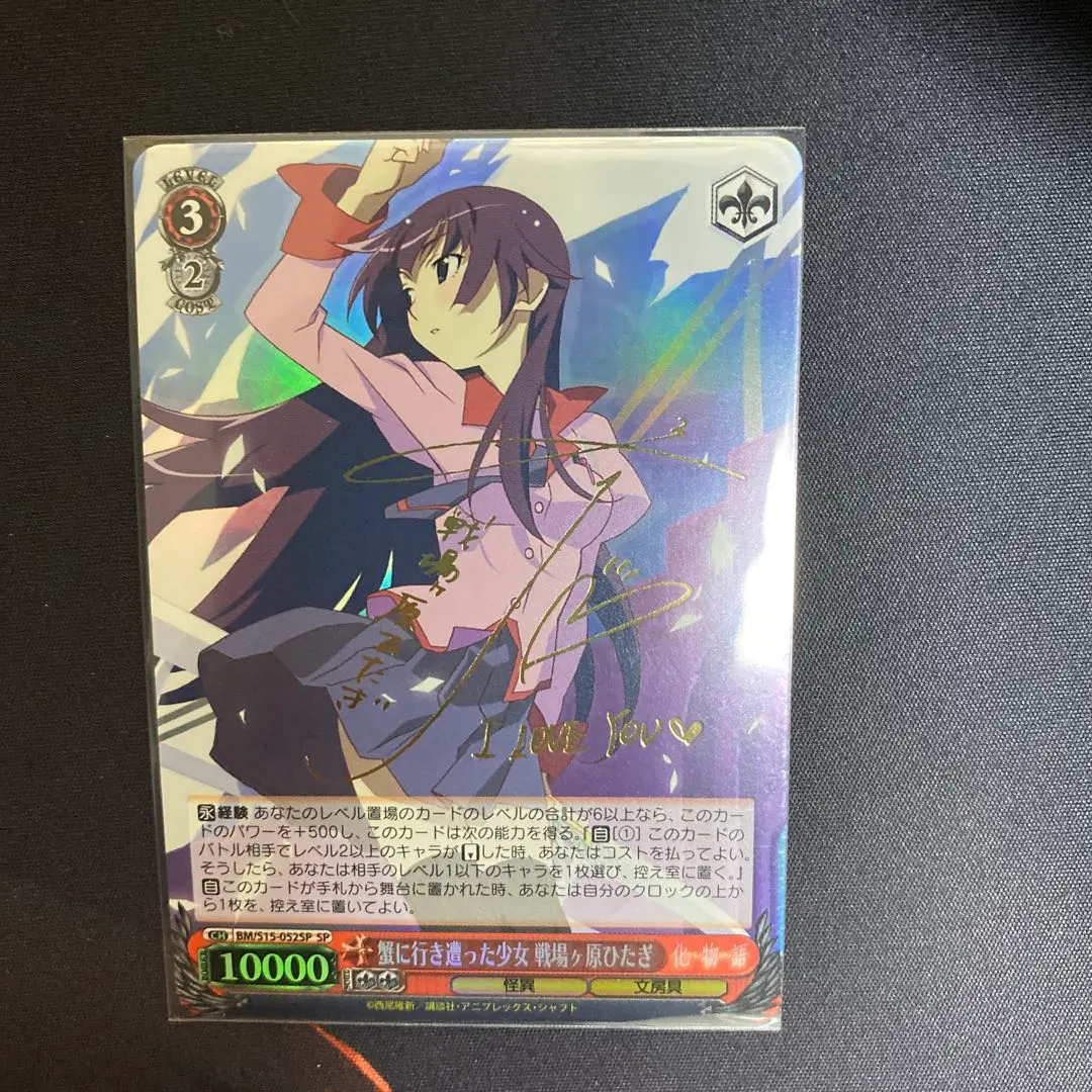 2026年最新】蟹に行き遭った少女 戦場ヶ原 ひたぎの人気アイテム