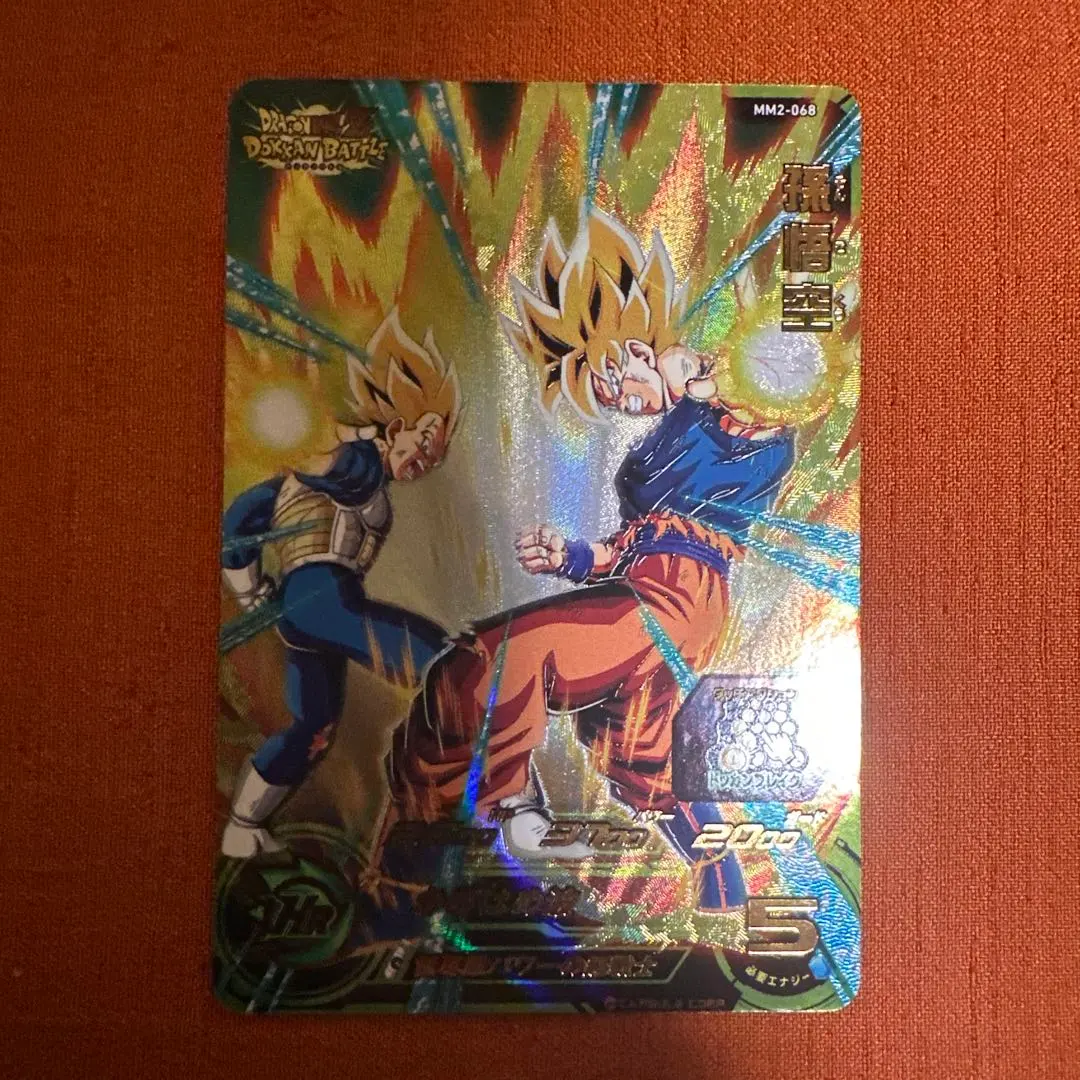 2026年最新】MM6弾 孫悟空の人気アイテム - メルカリ