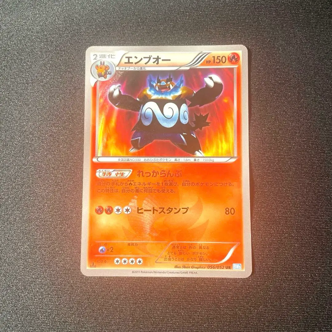 2026年最新】エンブオー urの人気アイテム - メルカリ