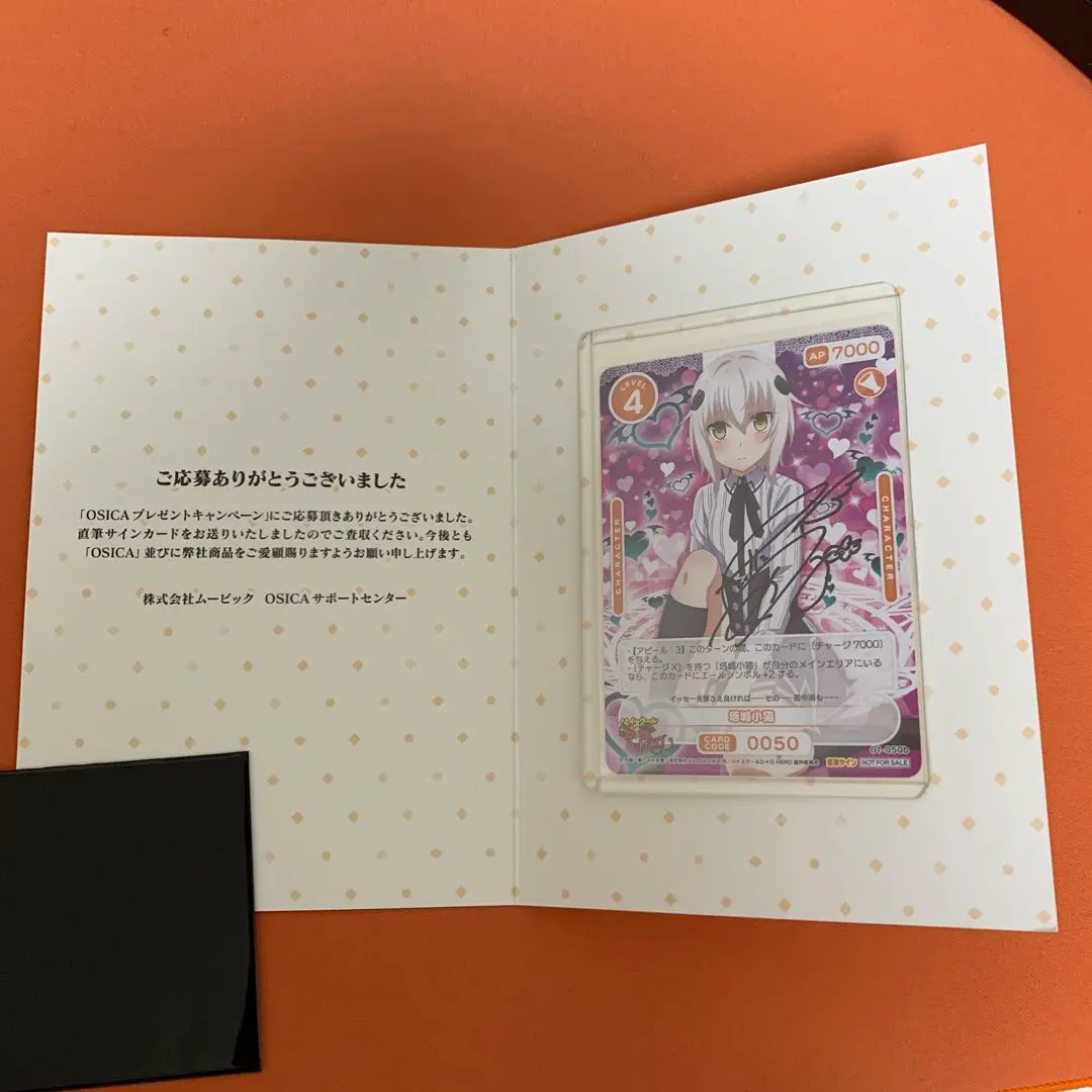 2026年最新】osica ハイスクールの人気アイテム - メルカリ