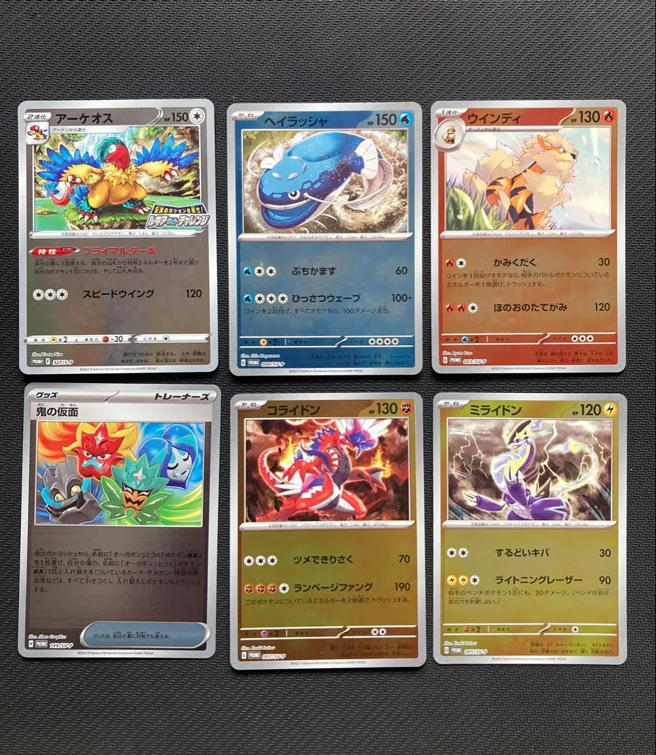 2026年最新】鬼の仮面 プロモの人気アイテム - メルカリ