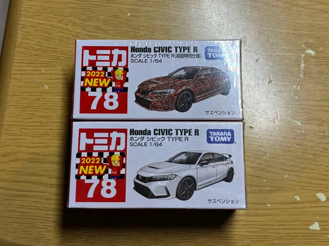 2026年最新】トミカ シビックタイプr 当選の人気アイテム - メルカリ