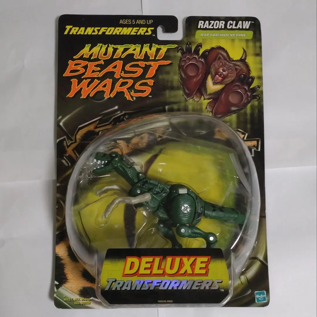 2026年最新】ビーストフォーマーレーザービーストの人気アイテム