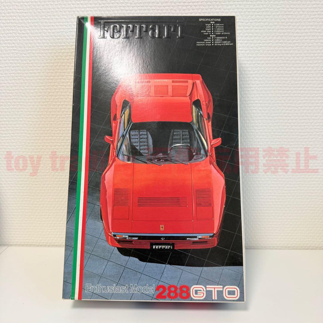 フジミ模型 フェラーリ 288 GTO 1/24 Ferrari プラモデル Amazon | フジミ模型(FUJIMI) 1/24 リアルスポーツカーシリーズ No.105
