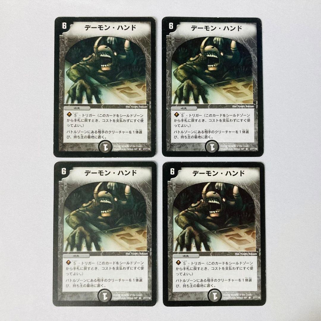 カイロス様 リクエスト 3点 まとめ商品 公式】卸・仕入れサイト【SELF WEB SHOP】-大西衣料株式会社-『桐灰