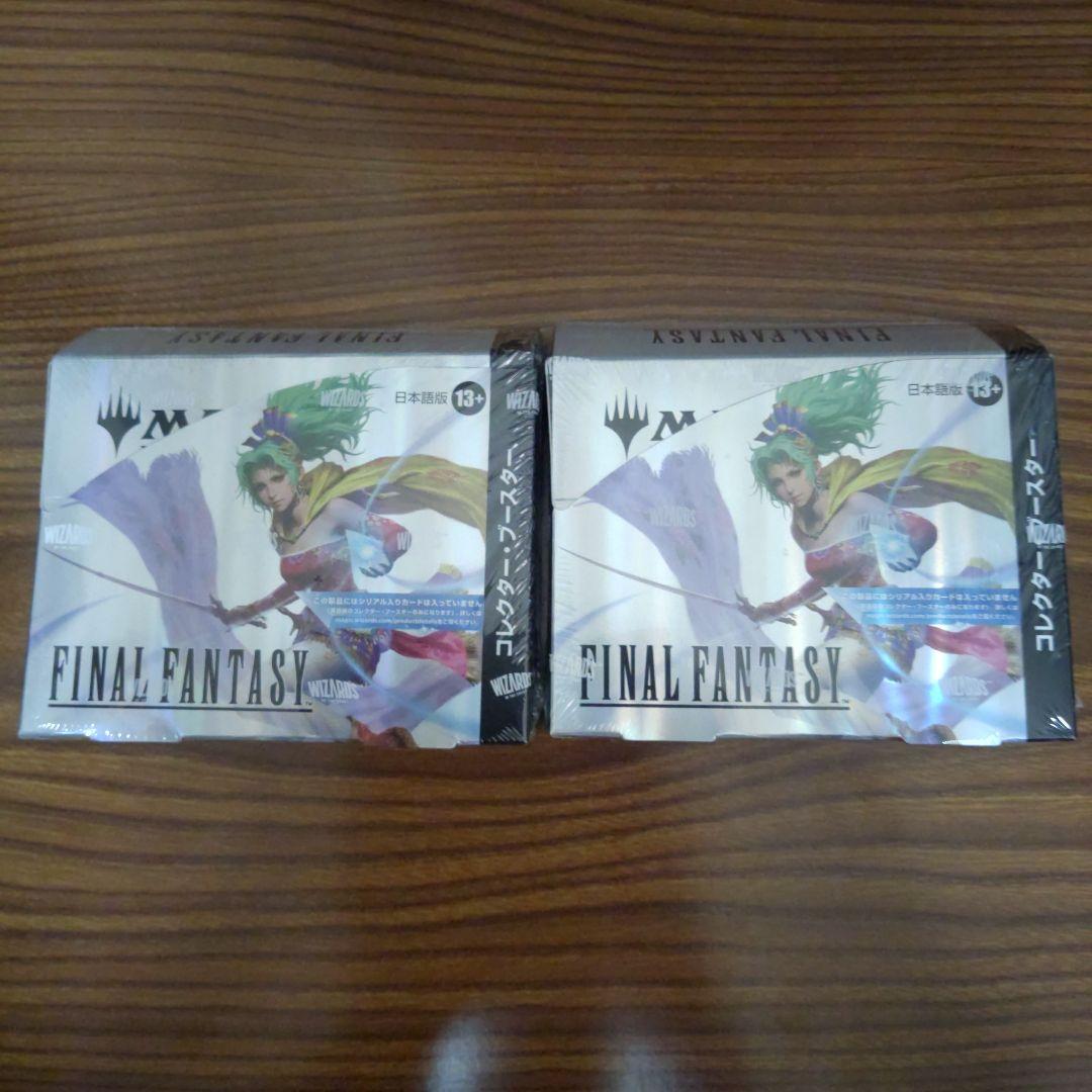 MTG×FF　コレクター・ブースター　2box　シュリンク付き　日本語版 旧サイト】『マジック：ザ・ギャザリング――FINAL FANTASY』日本語版
