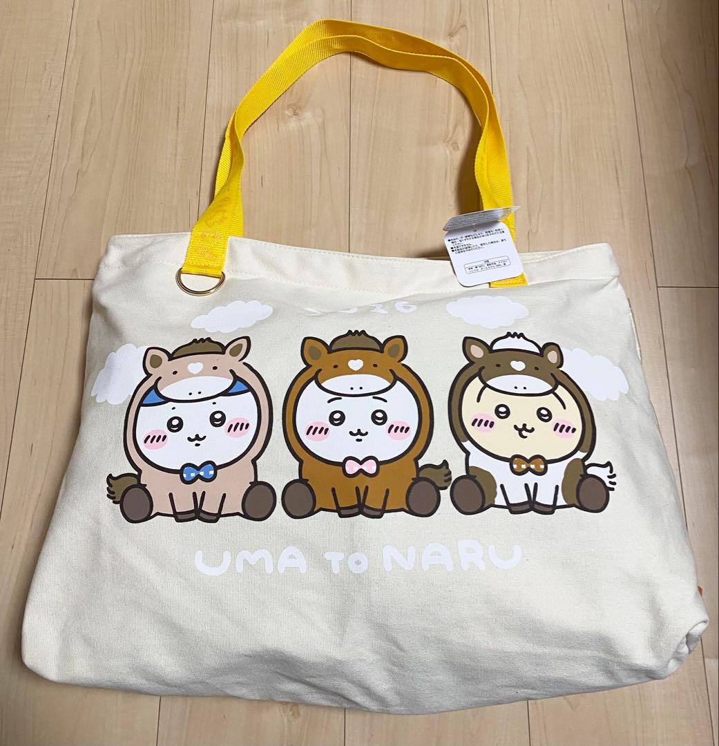 【新品未使用】ちいかわ福袋　抜き取りなし ちいかわ - 【新品未使用】ちいかわ ハッピーバッグ2026（午年）福袋