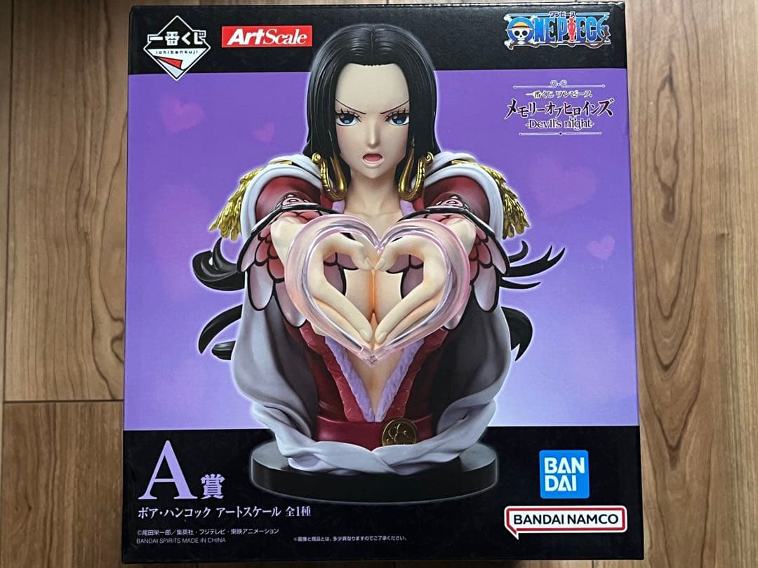 ボア ハンコック 一番くじ ワンピース メモリーオブヒロインズ A賞 Amazon.co.jp: 一番くじ ワンピース メモリーオブヒロインズ A賞 ボア