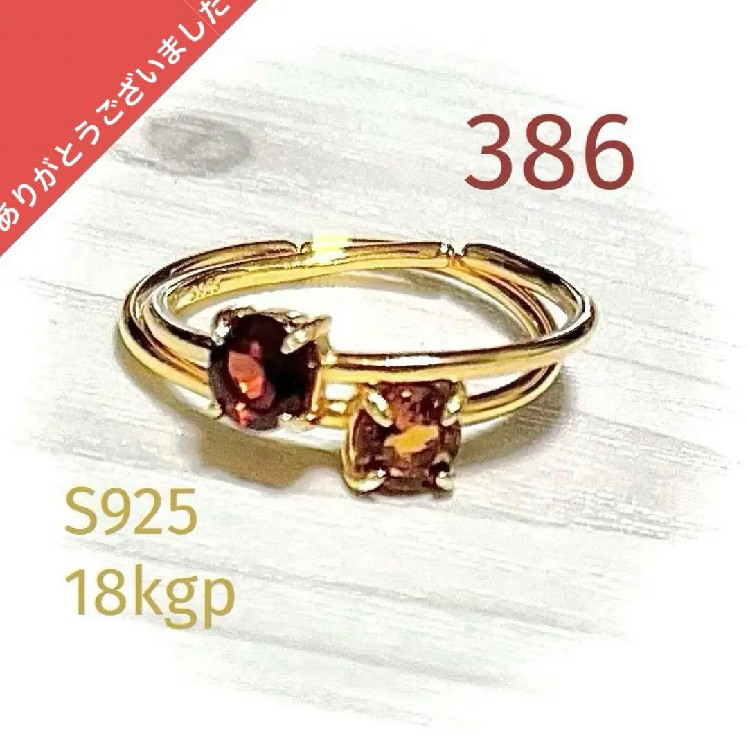 silver925 モザンビークガーネット♡スタッキングリング◝✩ゴールドカラー 楽天市場】リング ガーネット シルバー925 : umu（アム）